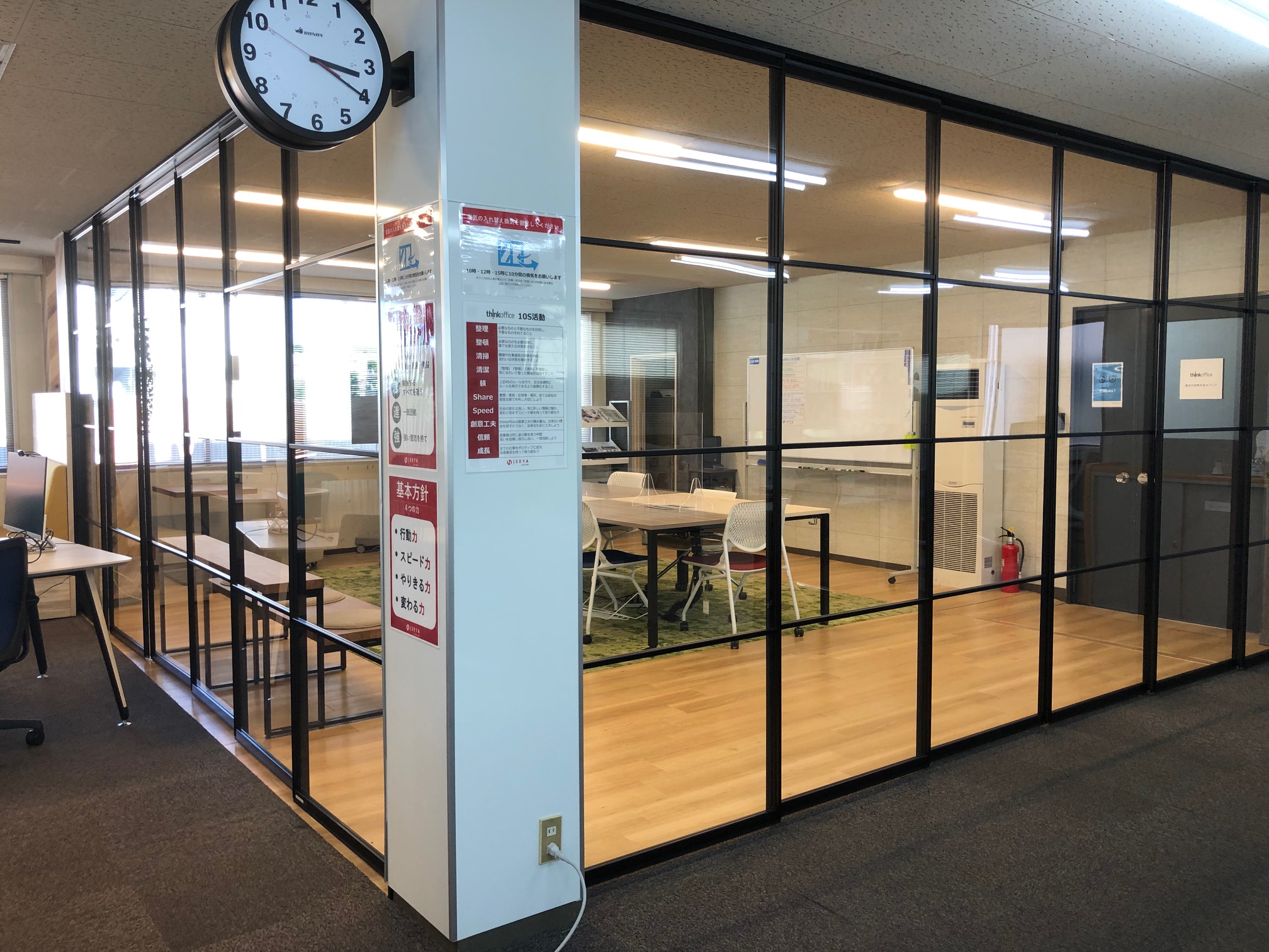 自社事務所に可動間仕切りを設置しました。