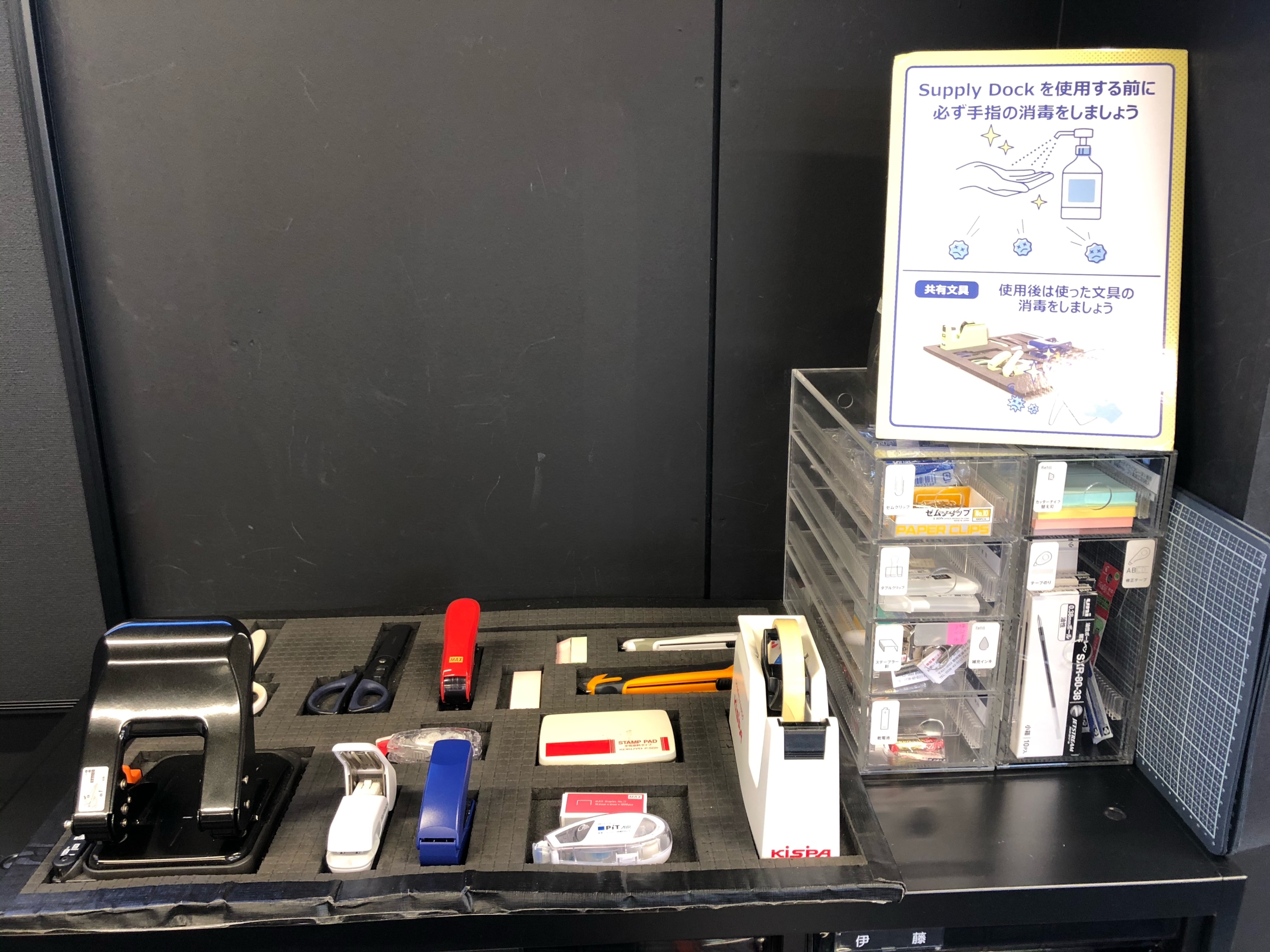 文房具の整理整頓をやってみよう。