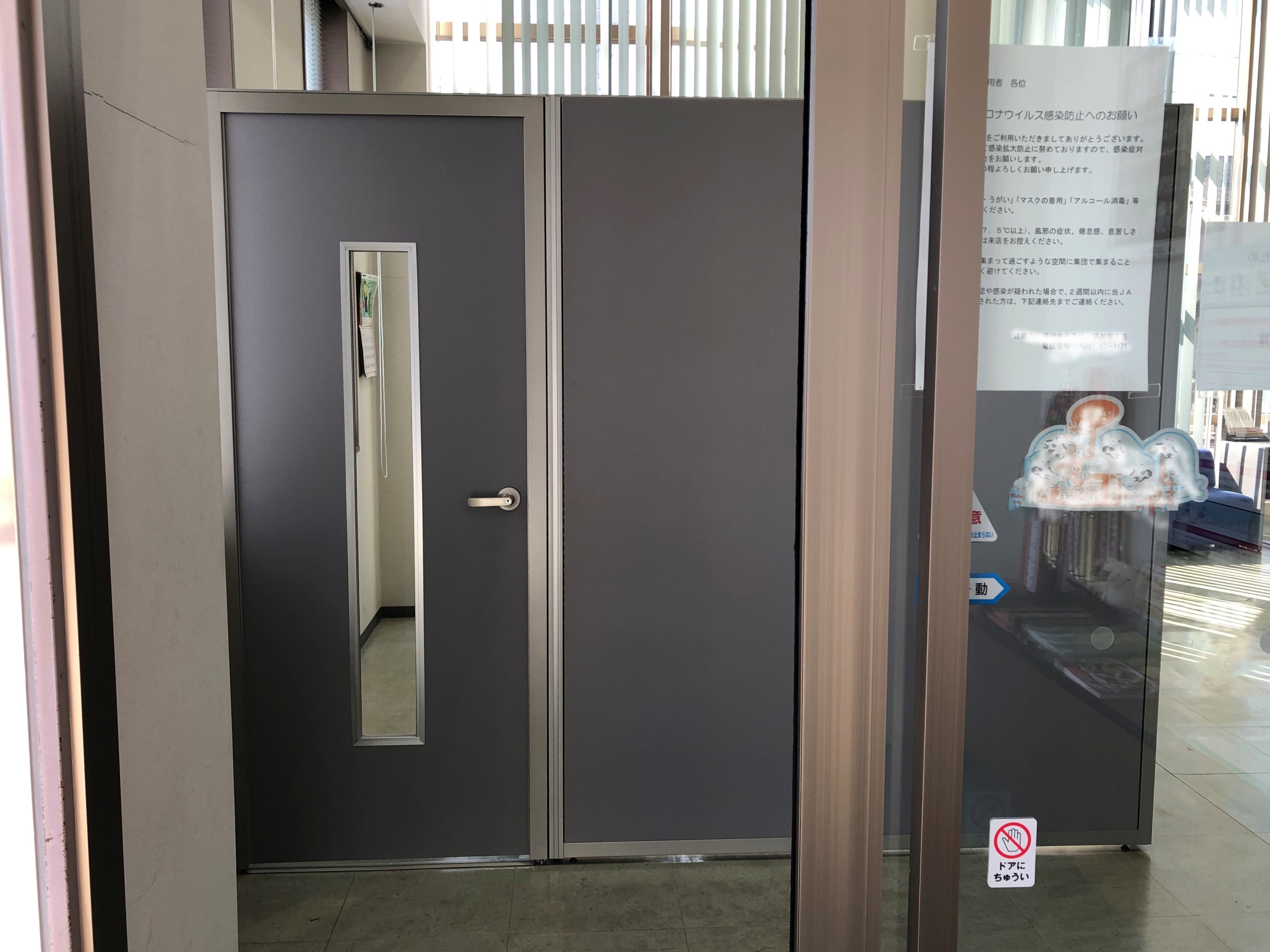 個室を増やしたい・・・