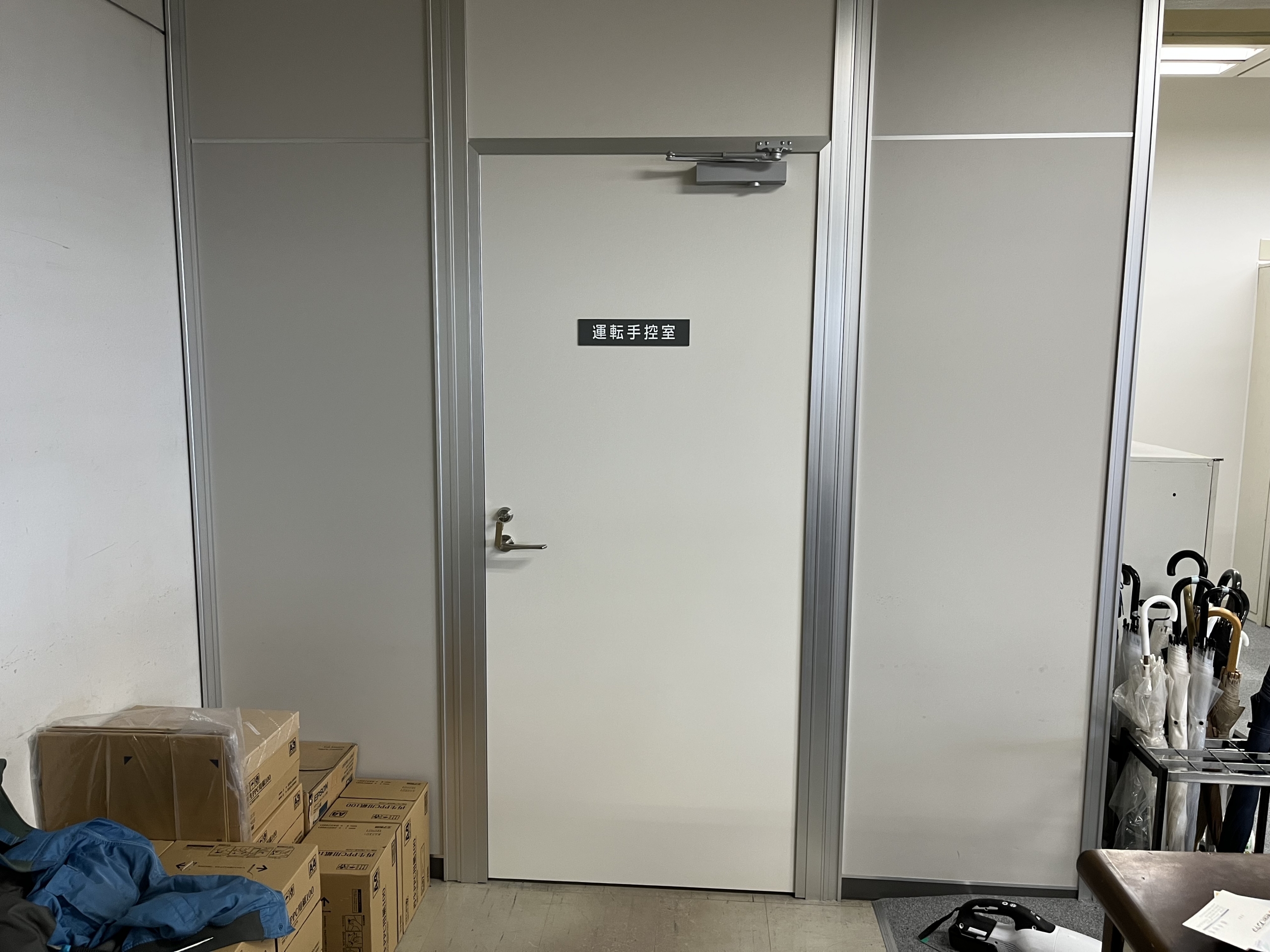 パーテーション工事