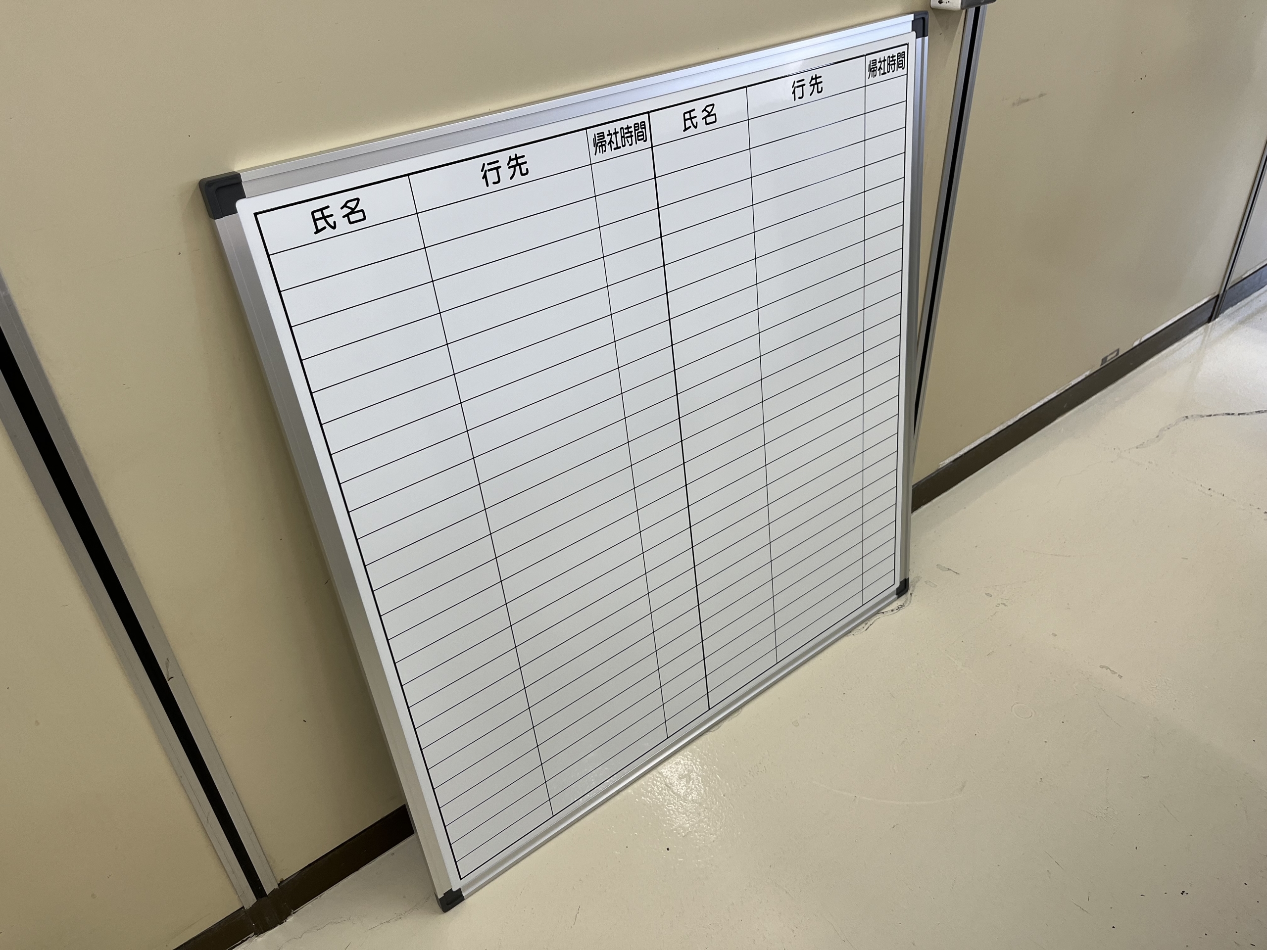 ホワイトボード取付工事ご提案